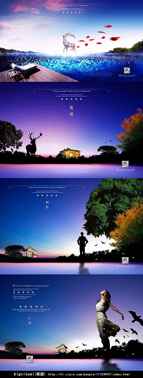 房地產廣告 地產廣告 地產報廣 房地產戶外 地產戶外 地產高炮 房地產圍墻 地產單張 房地產DM 地產形象 別墅地產 湖景別墅 海景別墅 江景別墅 湖岸別墅 親水別墅 江景房 湖景房 海景房 一線江景 海景 湖景 湖泊 海濱 半島 水岸 湖畔 山與湖 露臺 白鹿 山湖墅 花園 水景 度假村廣告