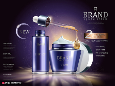 精華乳液套裝 新產品 紫色系列 滋潤美白 美妝海報設計AI廣告海報素材下載-優圖-UPPSD