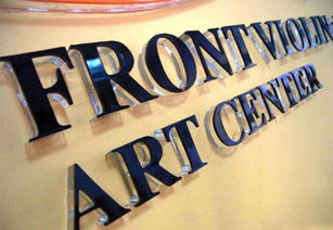 武漢廣告設(shè)計(jì)與制作服務(wù)全解析 水晶字、形象墻、發(fā)光字及安裝配送一體化解決方案