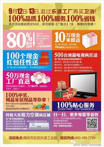 樂浪工廠 當(dāng)創(chuàng)意營(yíng)銷突破常規(guī)，是“瘋了”還是“瘋了”？