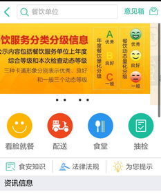 指尖政務(wù)新篇章 網(wǎng)信事業(yè)推動(dòng)互聯(lián)網(wǎng)銷售與便民服務(wù)深度融合