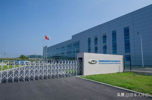 奇瑞汽車(chē)工廠數(shù)量與產(chǎn)能利用率分析及技術(shù)咨詢指引
