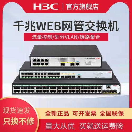 構建高效安全的企業級網絡 二三層網管型千兆交換機與萬兆光分流器在監控系統中的應用